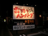 /album/photogallery/dscn2938-jpg/